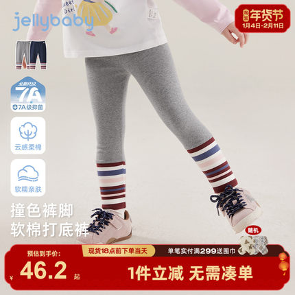 [7A抗菌]女童弹力打底裤春季新款休闲春外穿宝宝春装条纹长裤儿童