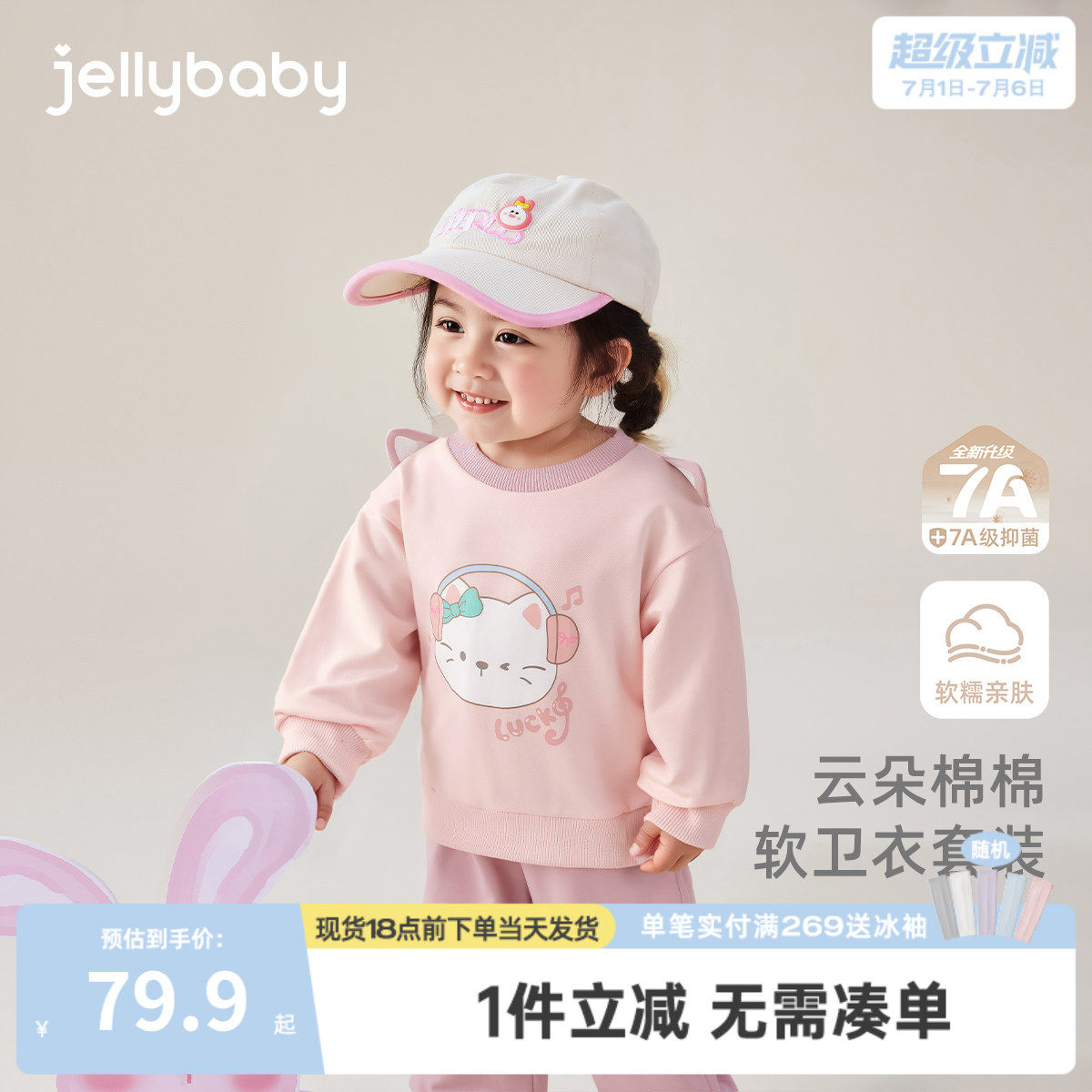 女童春季卫衣套装小儿童春款衣服婴儿新款男童春装宝宝春秋两件套