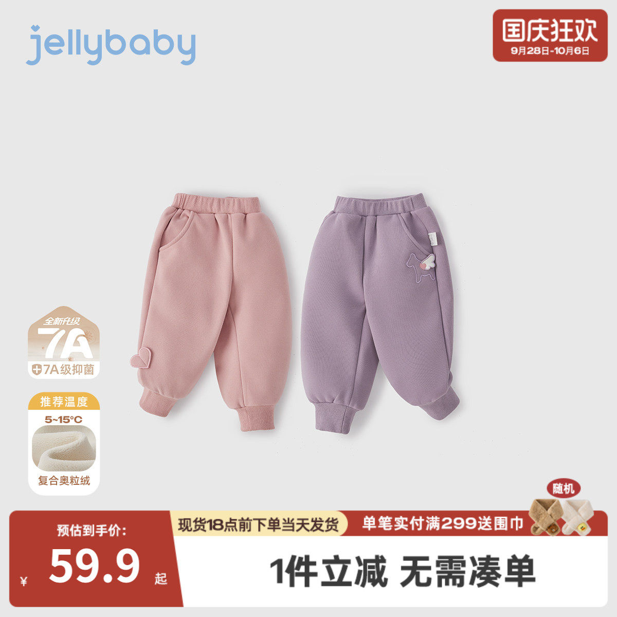 女童加绒裤冬季宝宝冬装裤子小童保暖加厚休闲裤三岁儿童卫裤秋冬