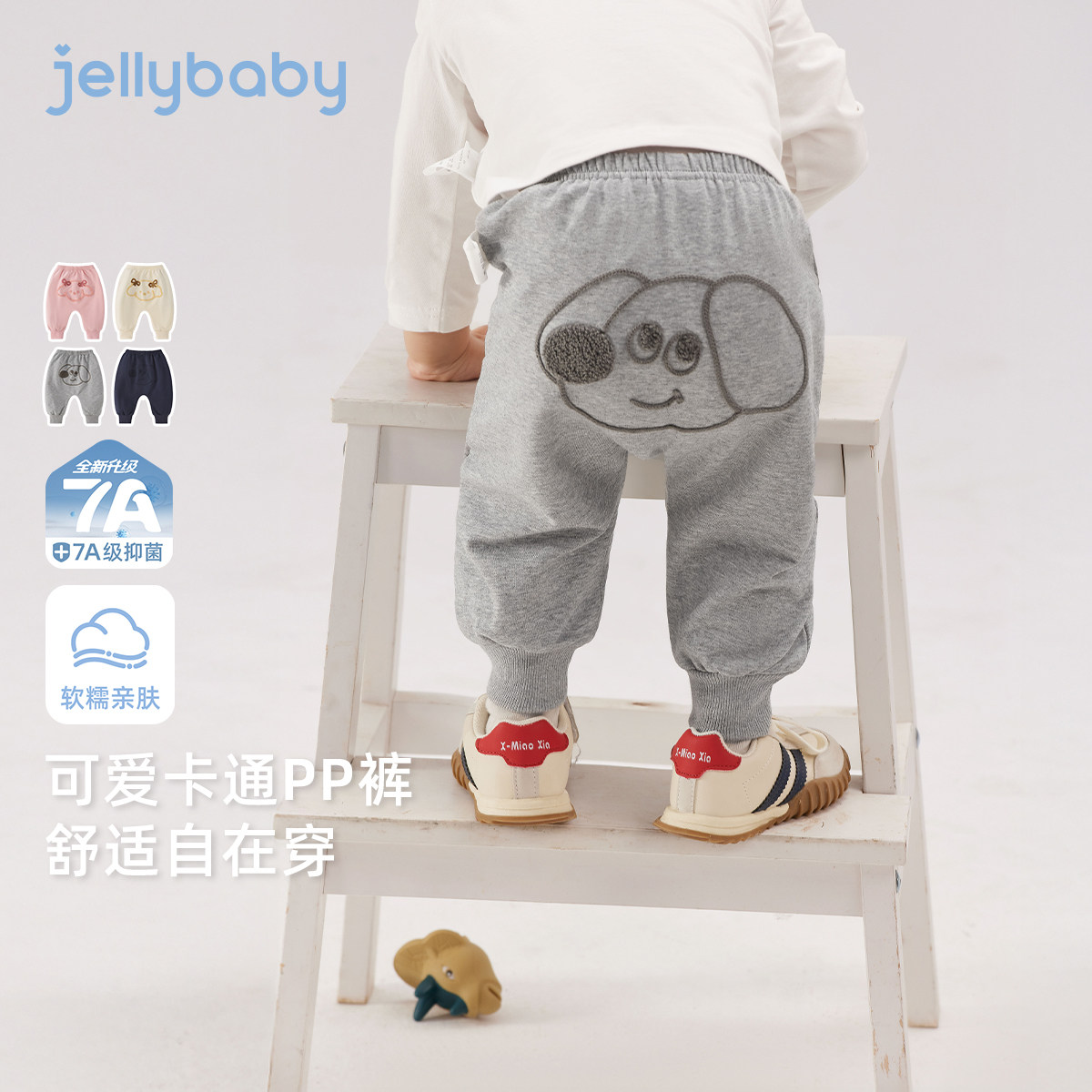 宝宝大PP裤一岁婴童哈伦裤婴儿春季新款女童裤子男童春装新款洋气,童装/婴儿装/亲子装,裤子,淘宝优惠券,粉丝福利购,淘宝优惠卷