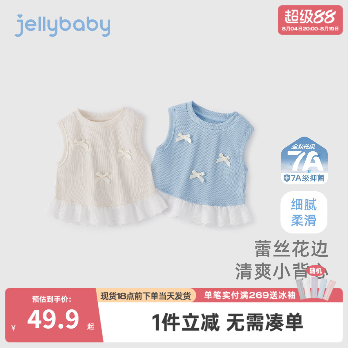 女童背心外穿儿童夏装可爱衣服小童甜美女孩夏季宝宝无袖上衣夏款