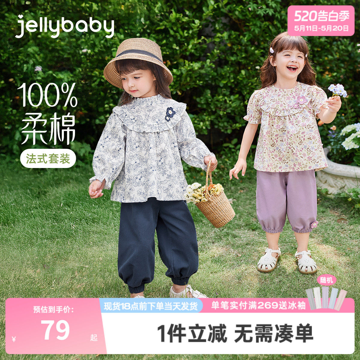 森系女童套装秋2025新款纯棉两件套中小童洋气春装女宝宝春季衣服