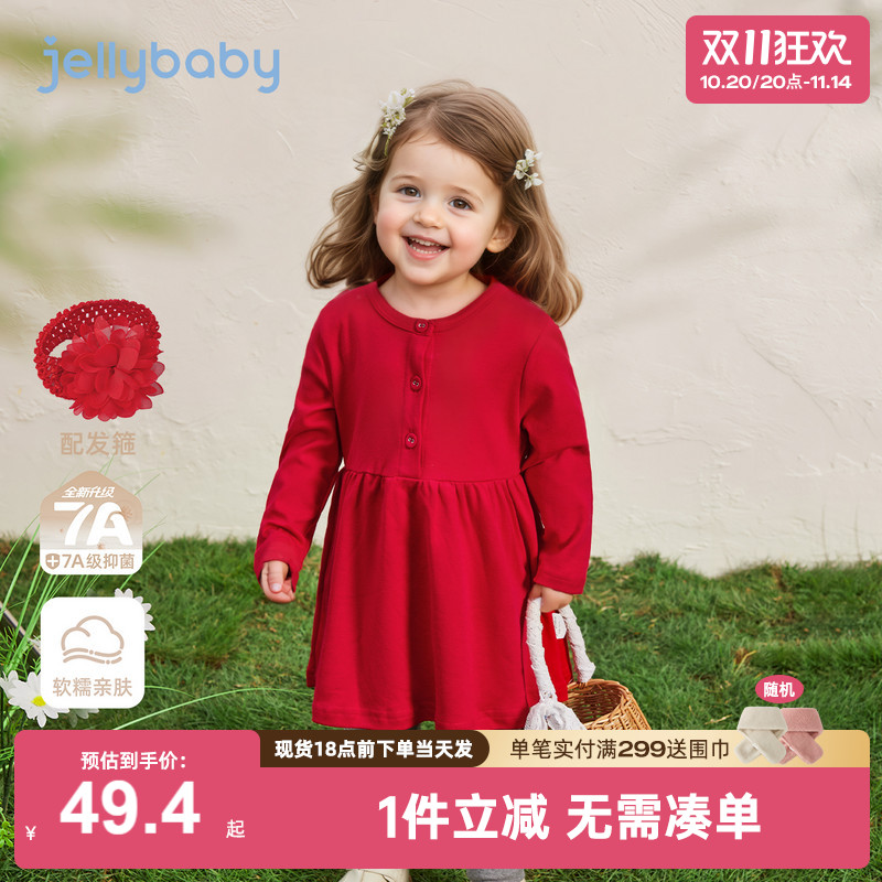 [纯棉抗菌]女童连衣裙秋宝宝红色裙子女小童针织裙秋装儿童公主裙