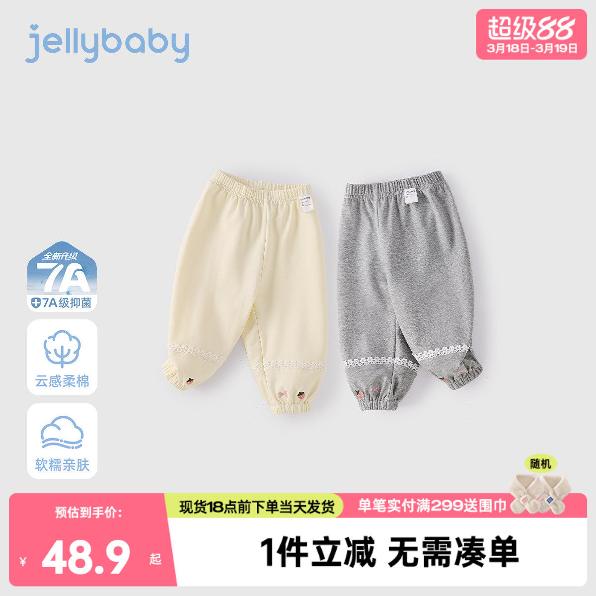 [7A抑菌]女童卫裤春款休闲百搭宝宝长裤春新款户外运动儿童束腿裤