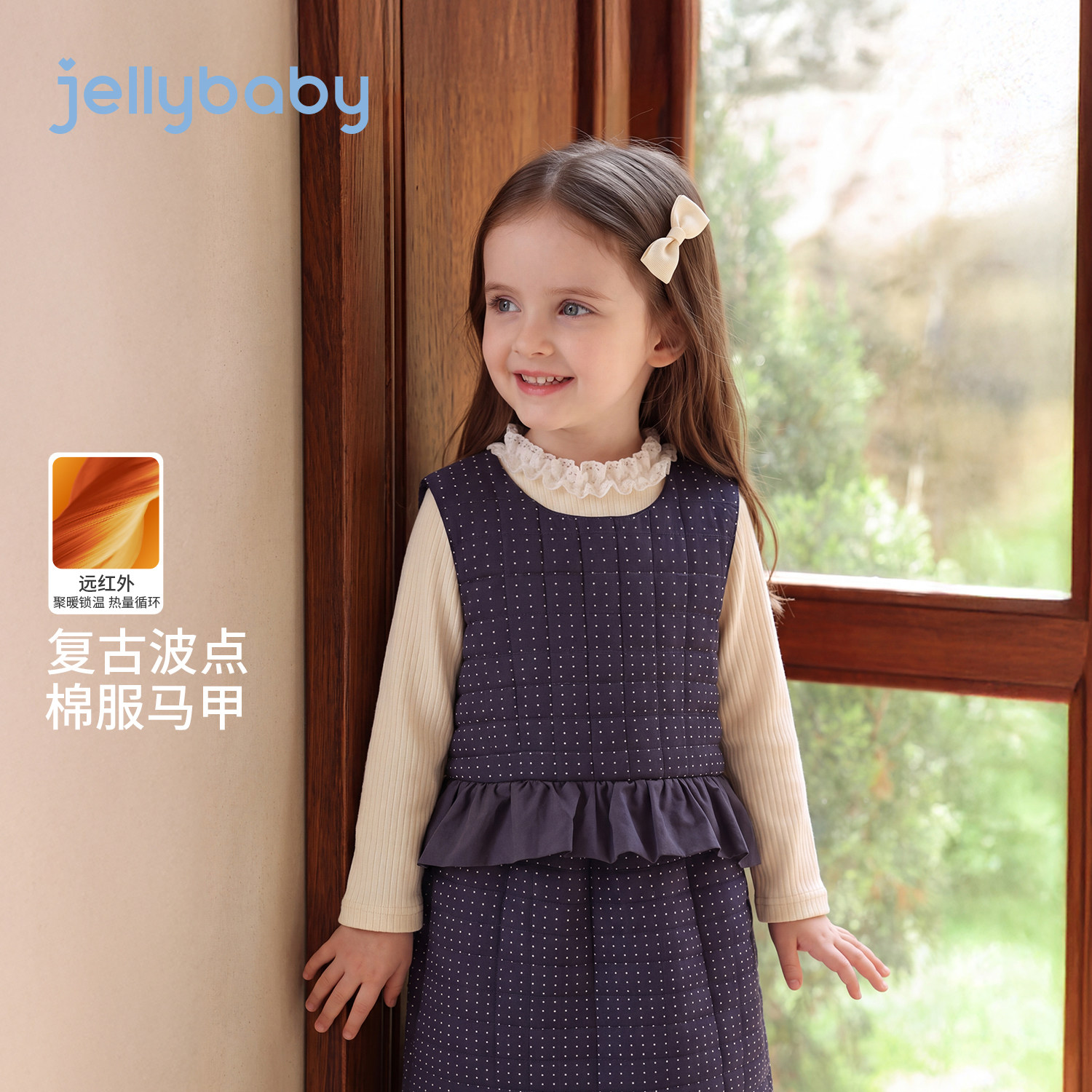 jellybaby女童马甲夹棉保暖儿童上衣秋冬新款韩系波点女宝宝衣服