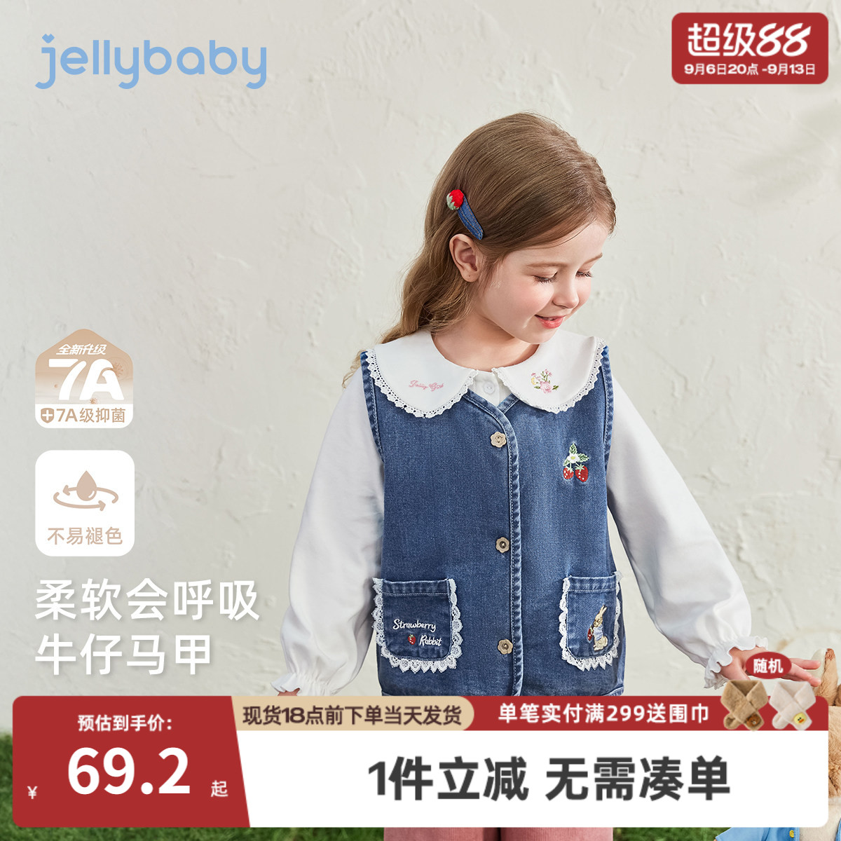 [法式文艺]女童牛仔马甲背心韩系花边娃娃衫灯芯绒裤春装儿童衣服