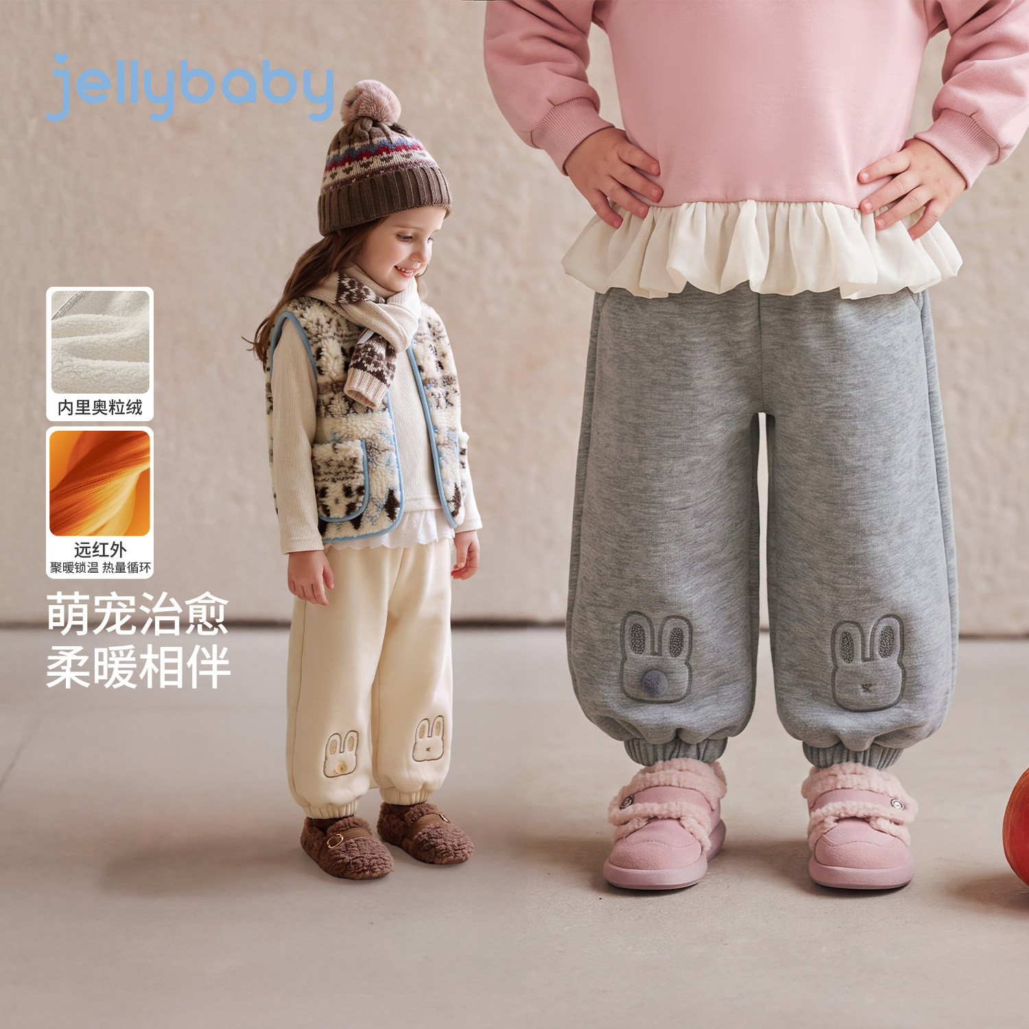 jellybaby女童裤子2026冬季新款厚款儿童束脚裤加绒女宝宝休闲裤