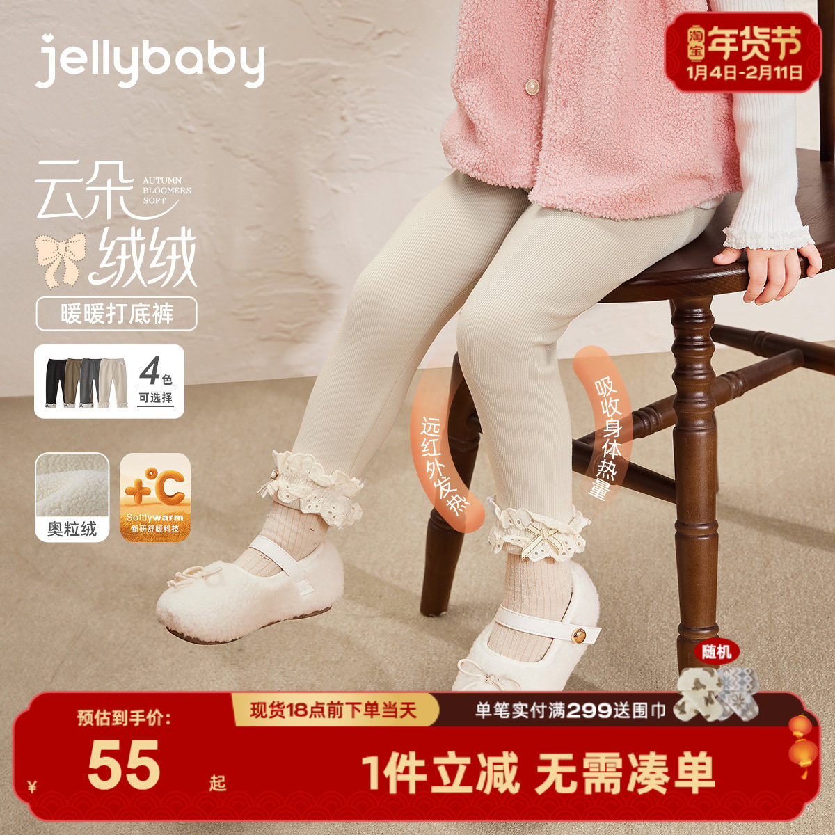 [抗菌远红外]女童打底裤儿童秋冬加绒灰色休闲黑色长裤裤子女宝宝,童装/婴儿装/亲子装,打底裤,淘宝优惠券,粉丝福利购,淘宝优惠卷