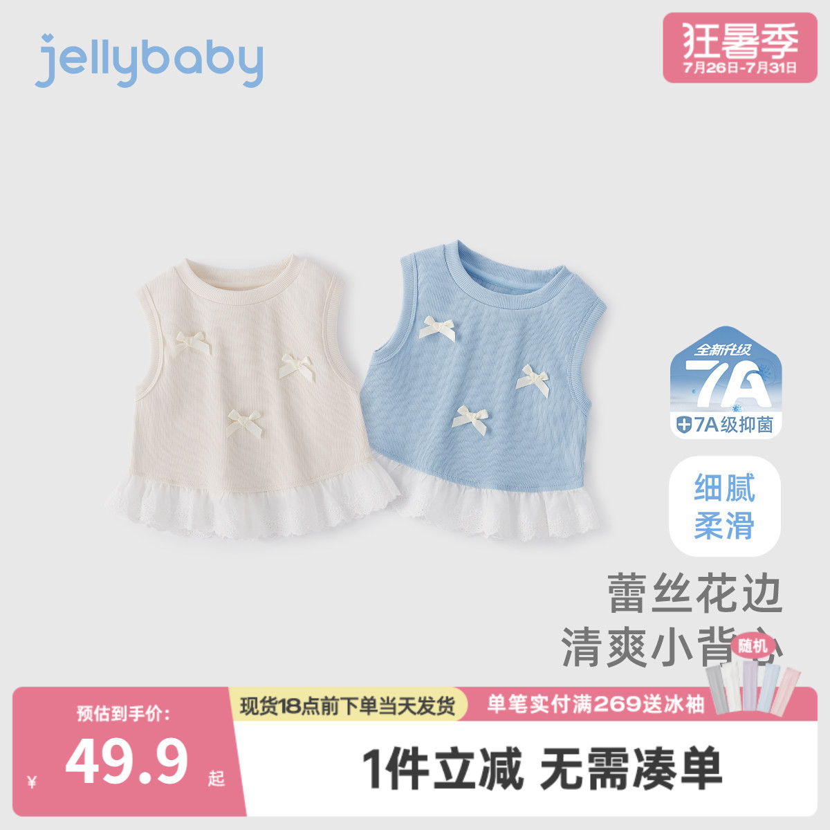 女童背心外穿儿童夏装可爱衣服小童甜美女孩夏季宝宝无袖上衣夏款