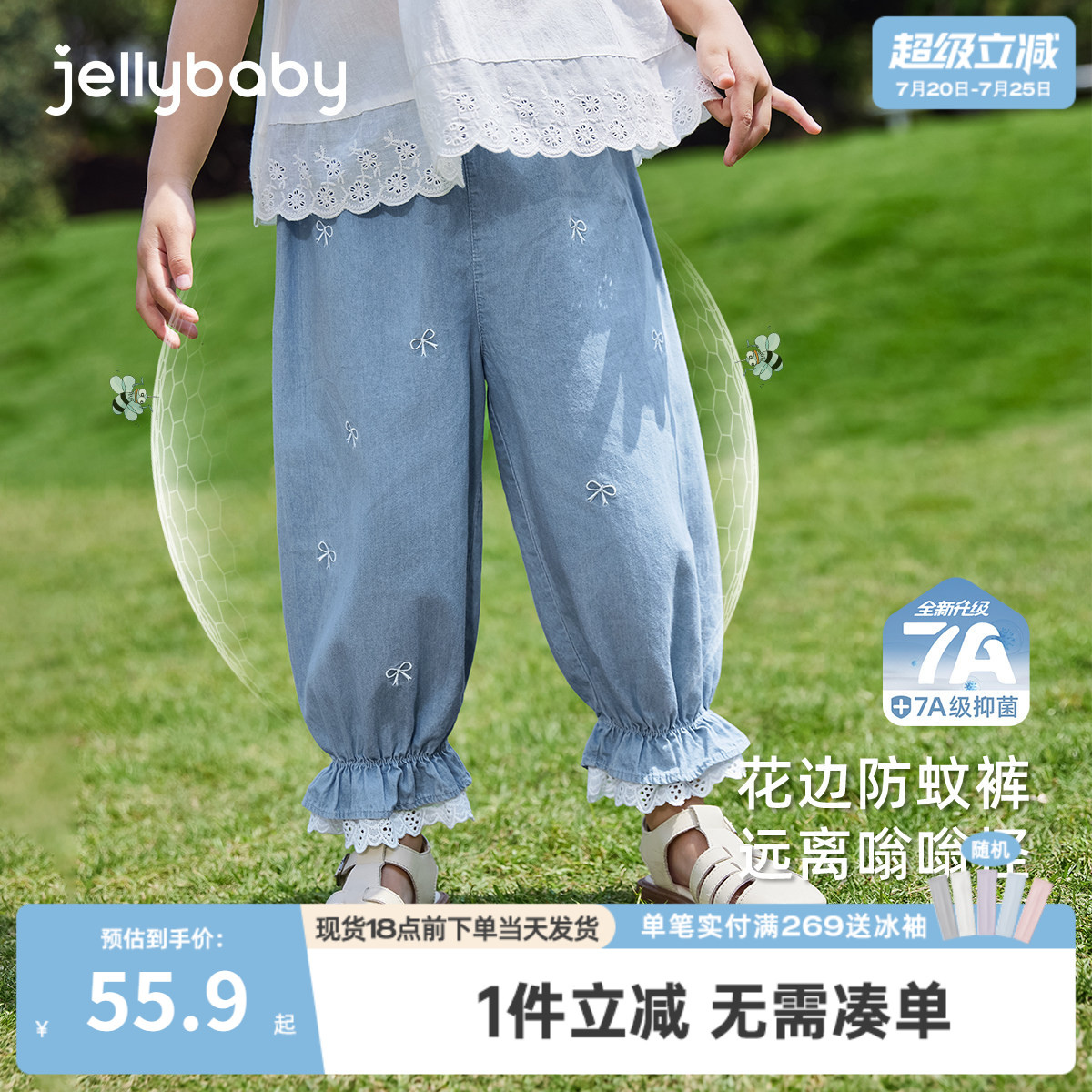 [7A抗菌]女童牛仔裤夏季薄款宝宝纯棉长裤小童休闲裤儿童防蚊裤子