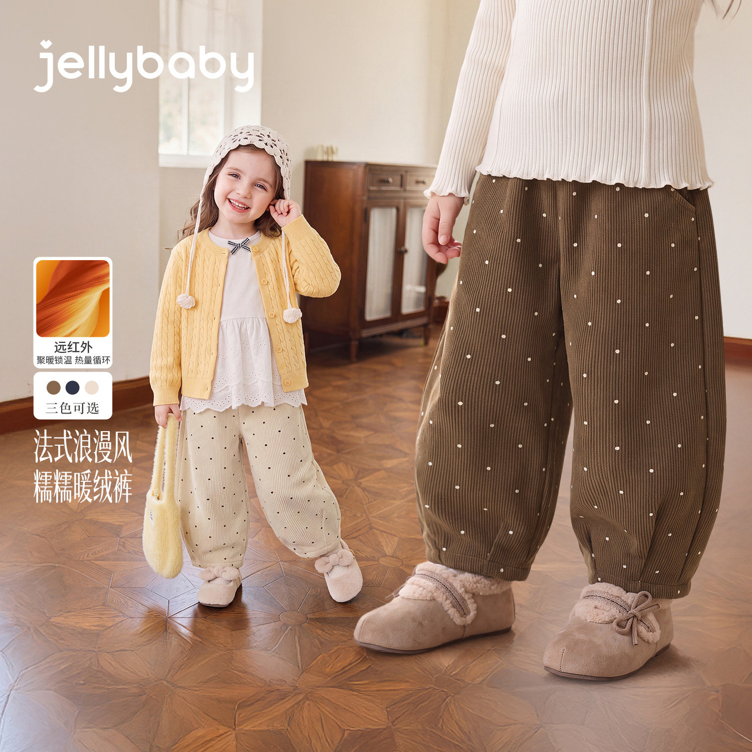 jellybaby女童裤子加绒秋季厚款小童休闲裤冬宝宝秋装儿童弯刀裤