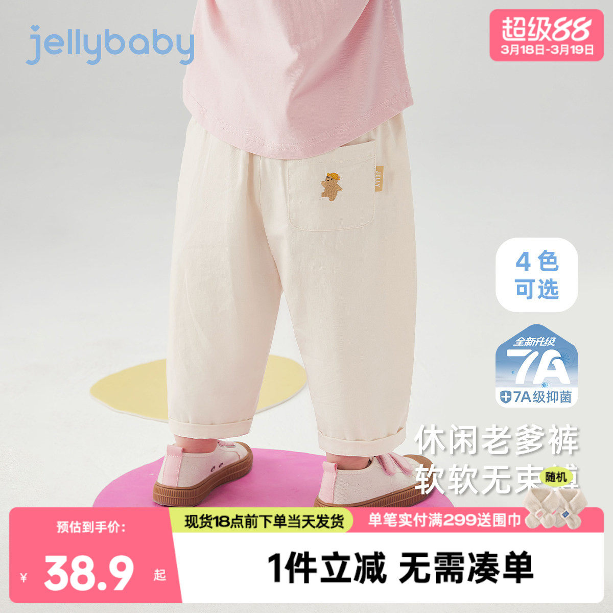 女童休闲裤春秋三岁宝宝直筒裤春季男童春装女孩纯棉儿童春款裤子