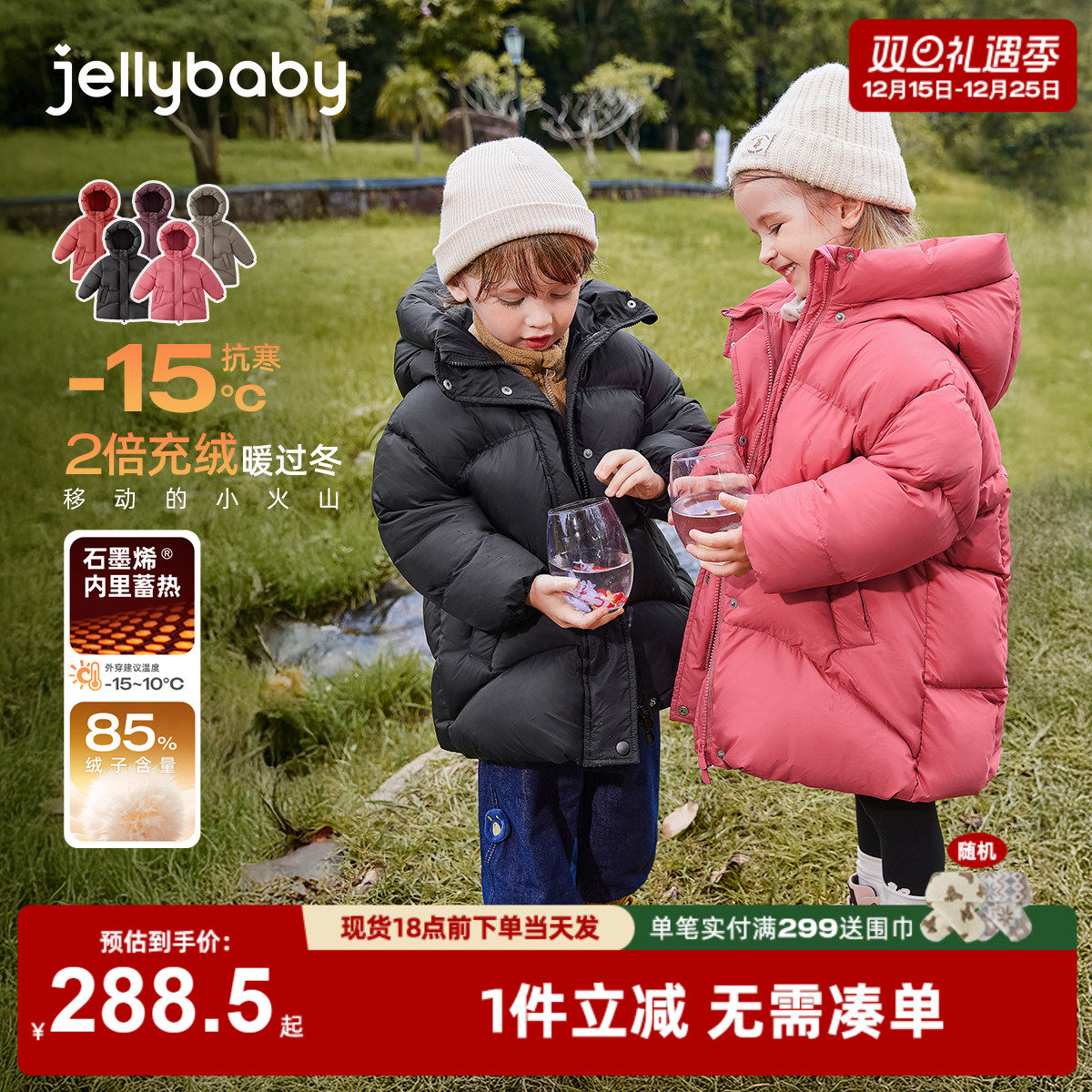 [三防抑菌远红外]儿童羽绒服中长款宝宝新款男童加厚女童秋冬外套