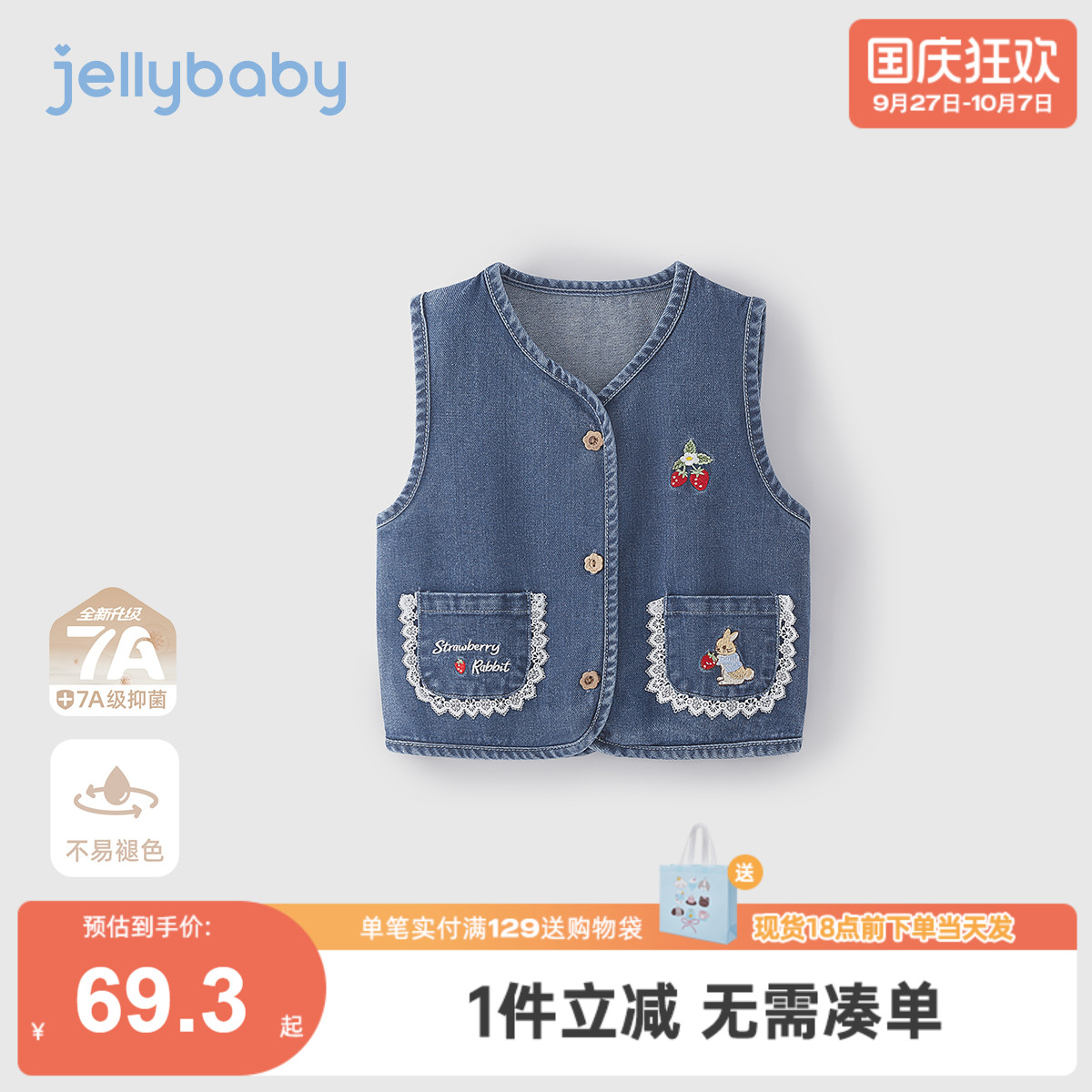 [法式文艺]女童牛仔马甲背心韩系花边娃娃衫灯芯绒裤秋装儿童衣服