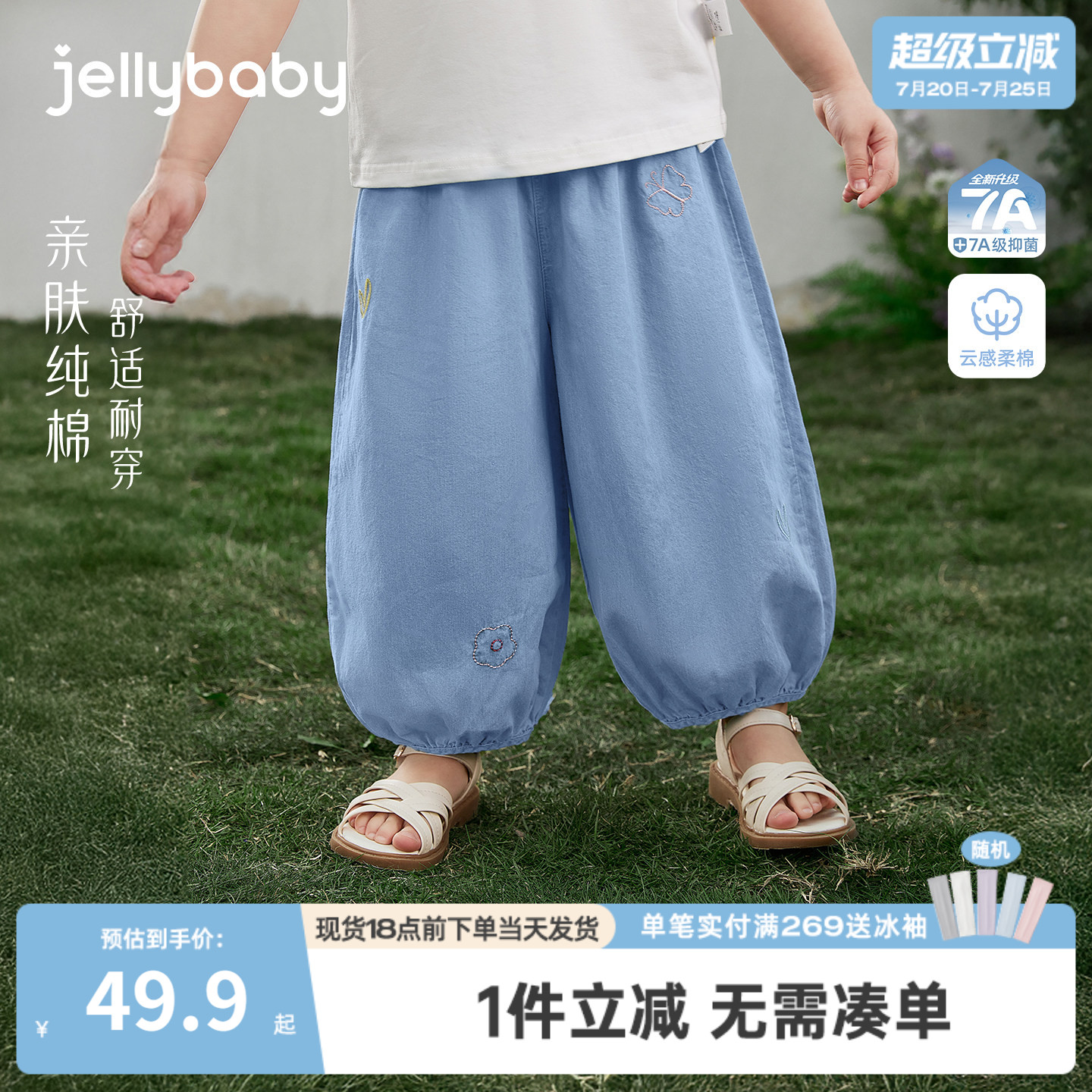 [100%棉]女童牛仔裤儿童纯棉裤子抑菌小童长裤薄款宝宝灯笼裤夏季