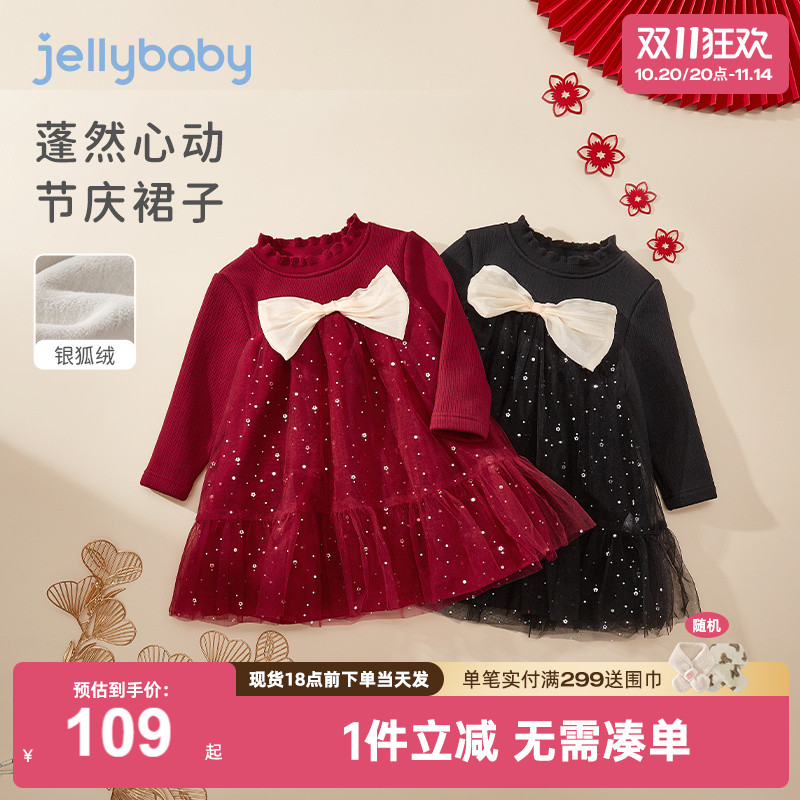 女童秋冬连衣裙儿童周岁生日礼服纱裙加绒红色公主裙宝宝冬季裙子