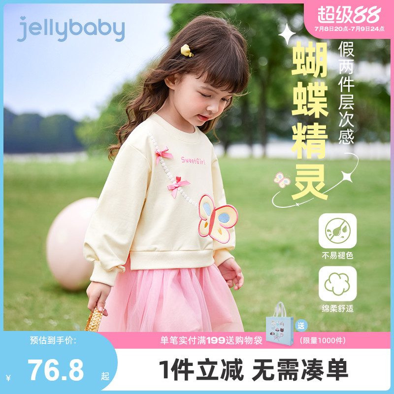 [7A抑菌]女童连衣裙儿童2025春秋蝴蝶卫衣裙小童纱裙甜美宝宝裙子