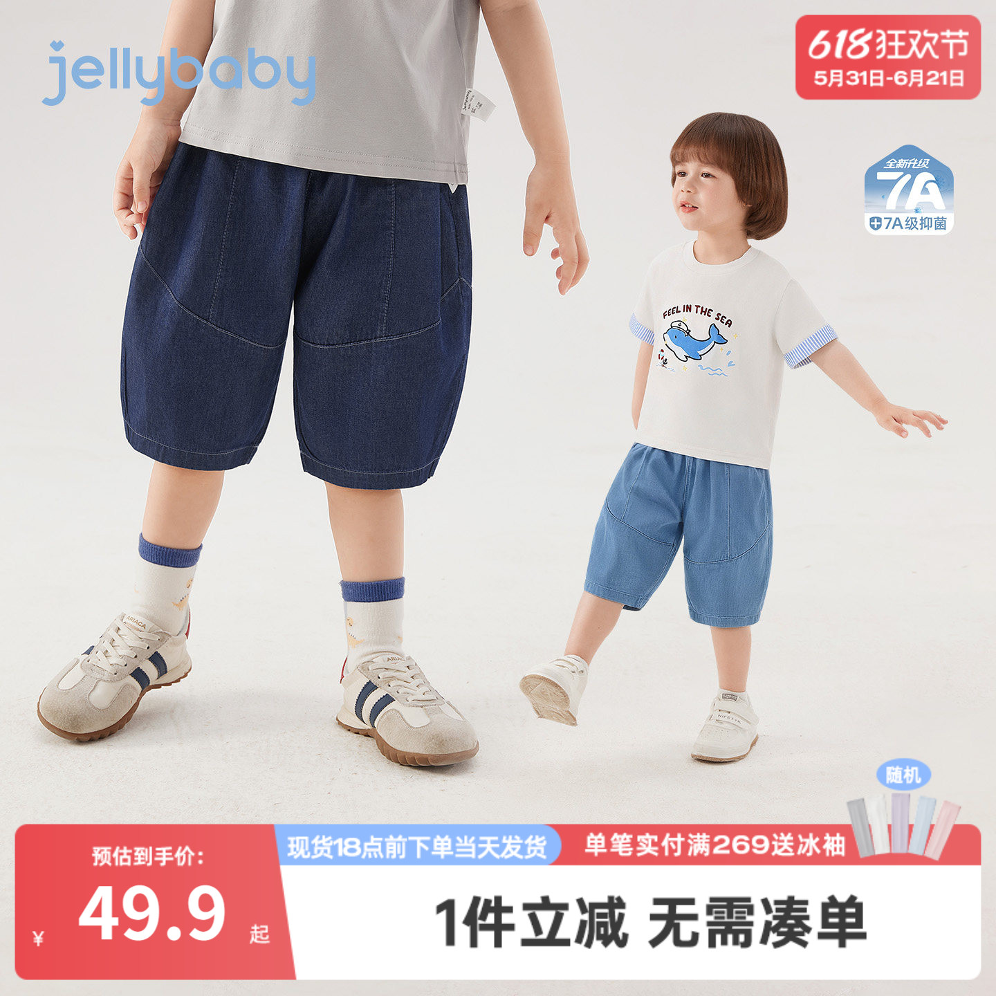 [100%棉]儿童短裤全棉男童裤子薄款女童牛仔短裤耐磨宝宝衣服夏季