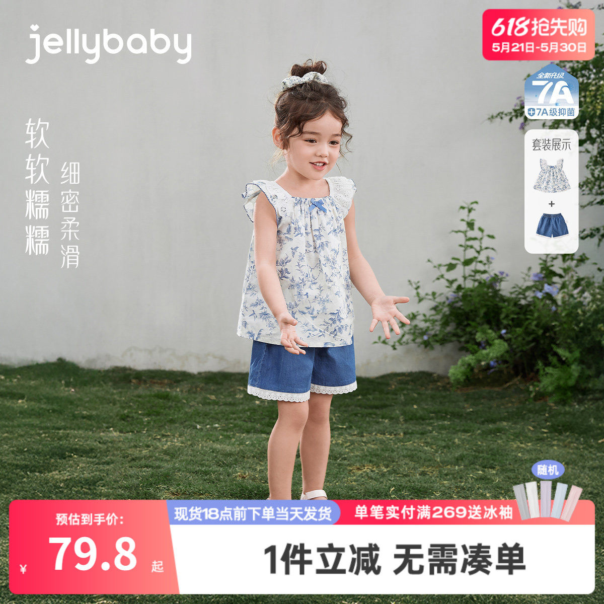 女宝夏季套装儿童吊带短裤薄款小童纯棉衣服洋气女童2026新款夏装