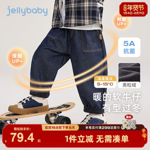[防褪色抗菌锁温]男童牛仔裤秋冬加绒小男孩冬装长裤儿童薄绒裤子