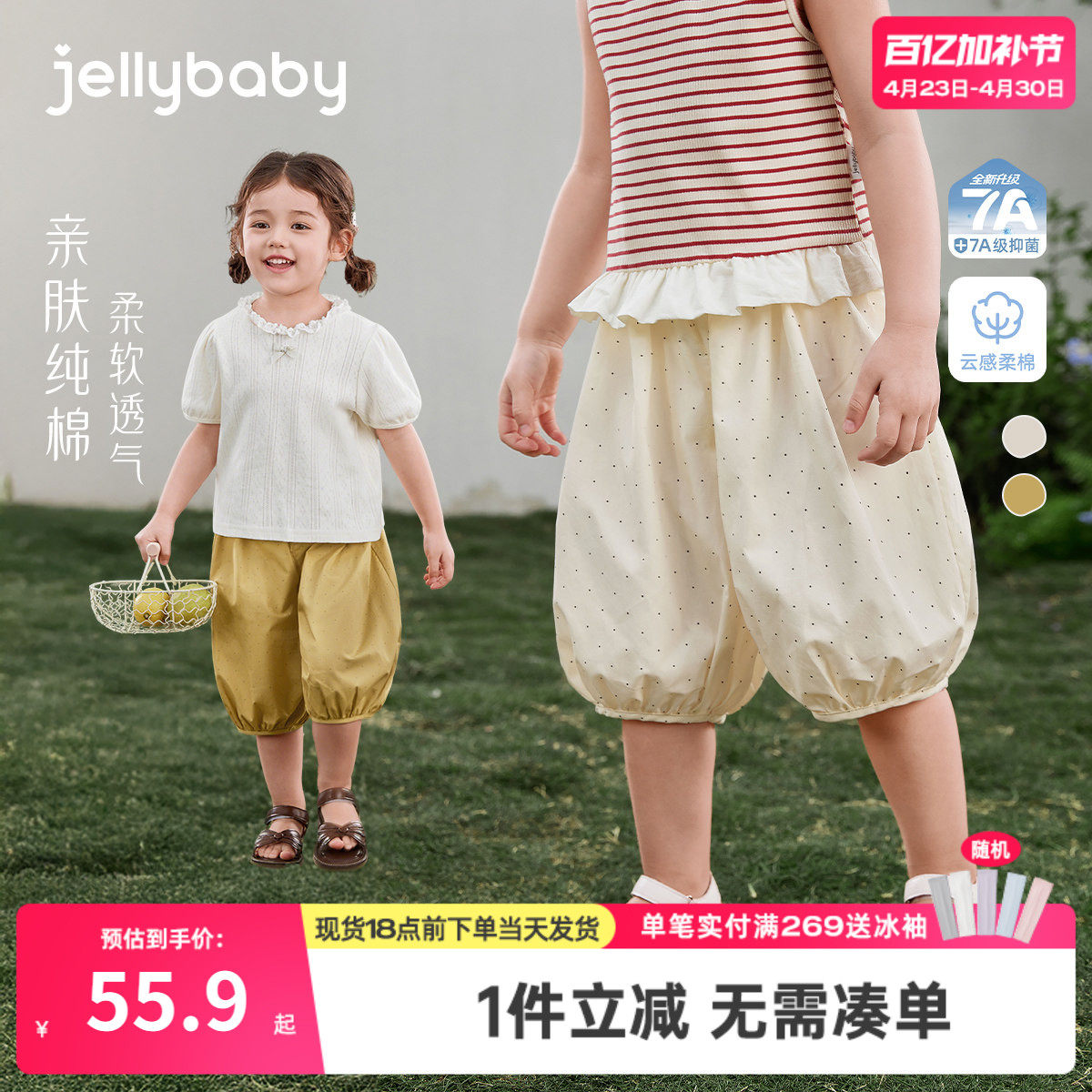 [100%棉]女童夏季七分裤宝宝波点印花透气小童休闲裤新款儿童裤子