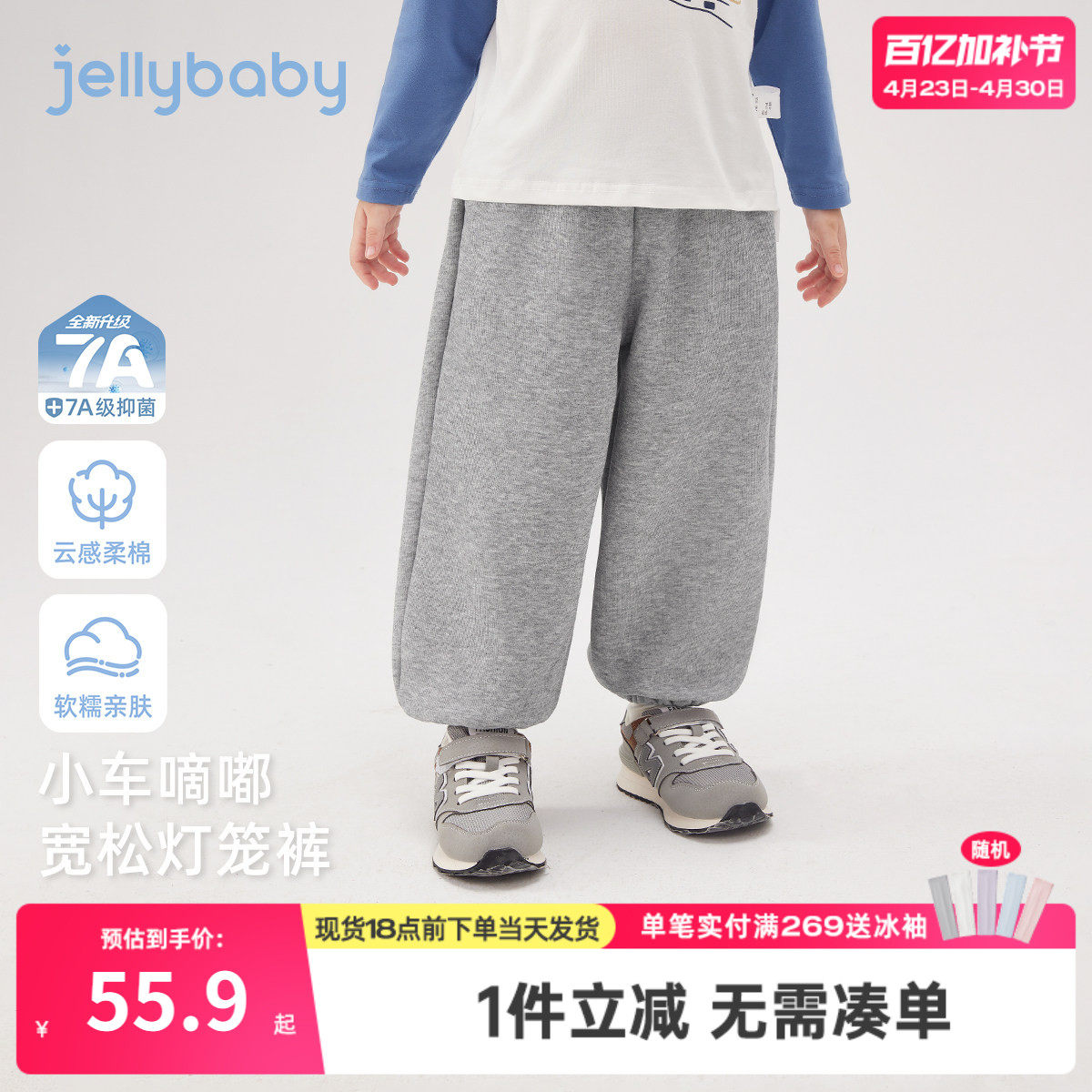 [7a抑菌]男童灯笼裤儿童童趣口袋卫裤早春束脚裤宝宝裤子外穿男孩