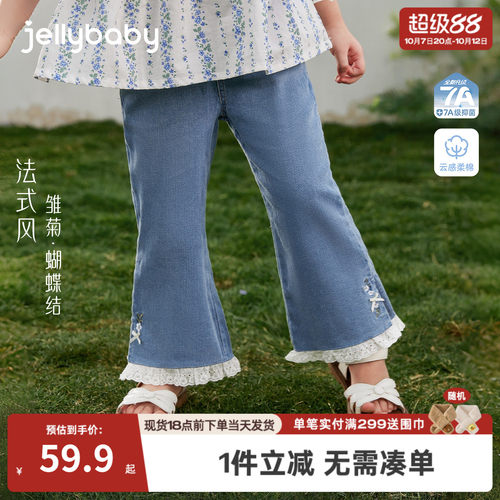 女童牛仔裤夏季小童裤子耐磨法式儿童夏装薄款2026新款宝宝喇叭裤