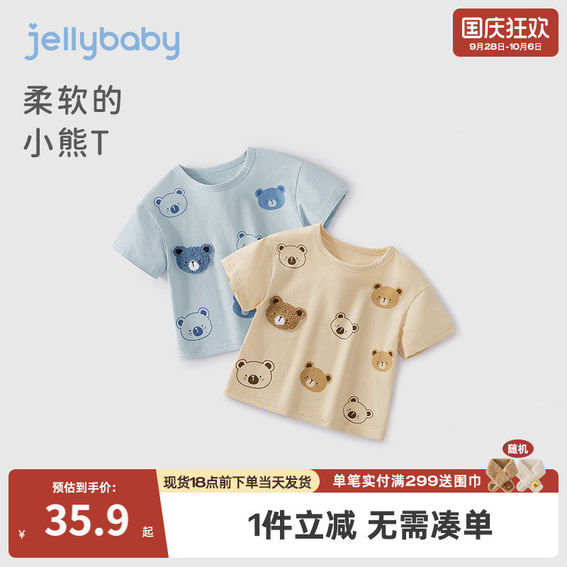 男童夏款t恤2026儿童时尚夏季衣服婴幼童夏装上衣薄款3宝宝短袖夏