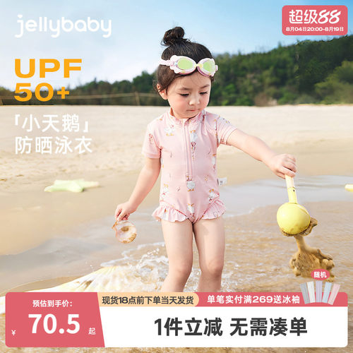 女童泳衣洋气夏季2中小童防晒沙滩服夏装游泳衣1-3岁宝宝连体泳装