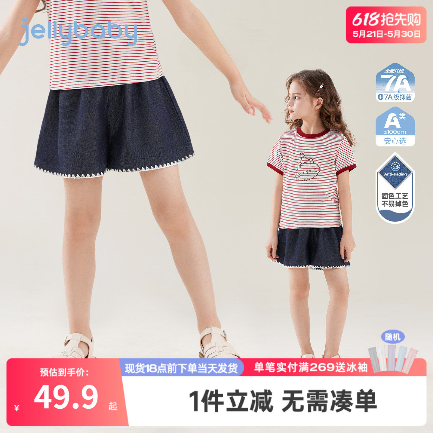 女童夏季短裤儿童软牛仔裤耐磨大童花边裤子透气薄款宝宝夏装女孩