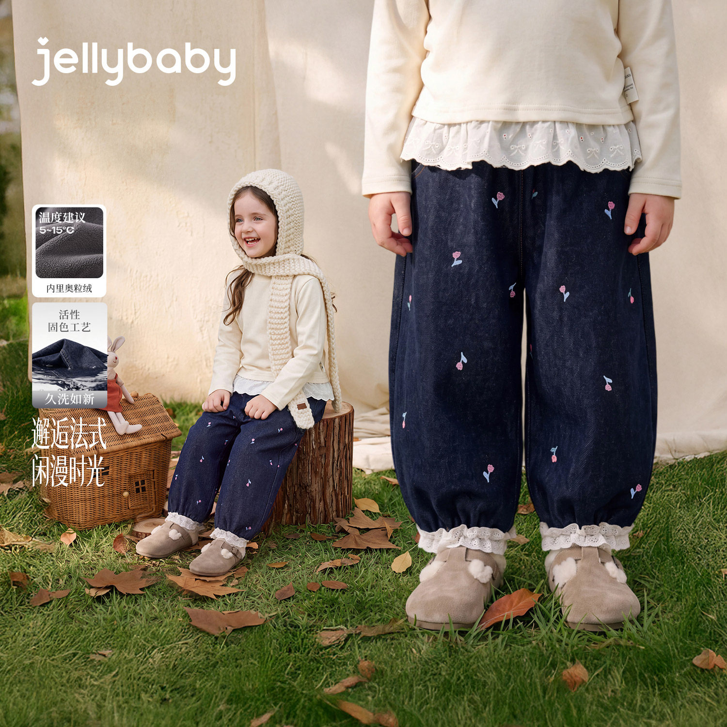 jellybaby女童牛仔裤加绒儿童裤子2026秋季新款保暖女宝宝灯笼裤