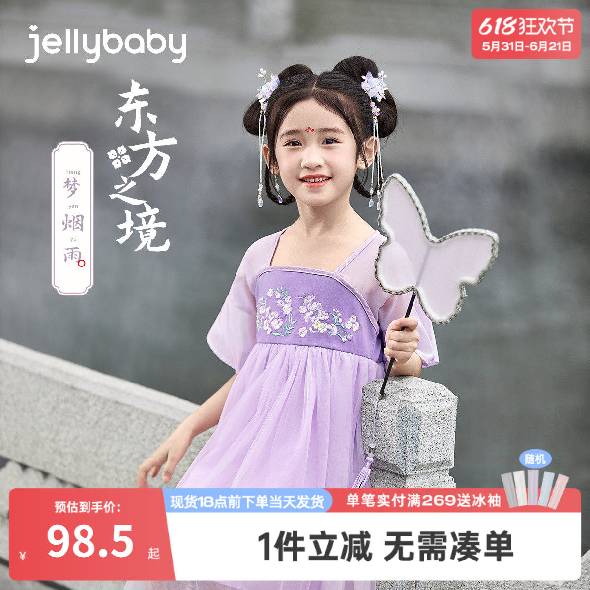 女童汉服夏儿童2025夏季新款国风高级古装襦裙唐装裙子女孩子夏装