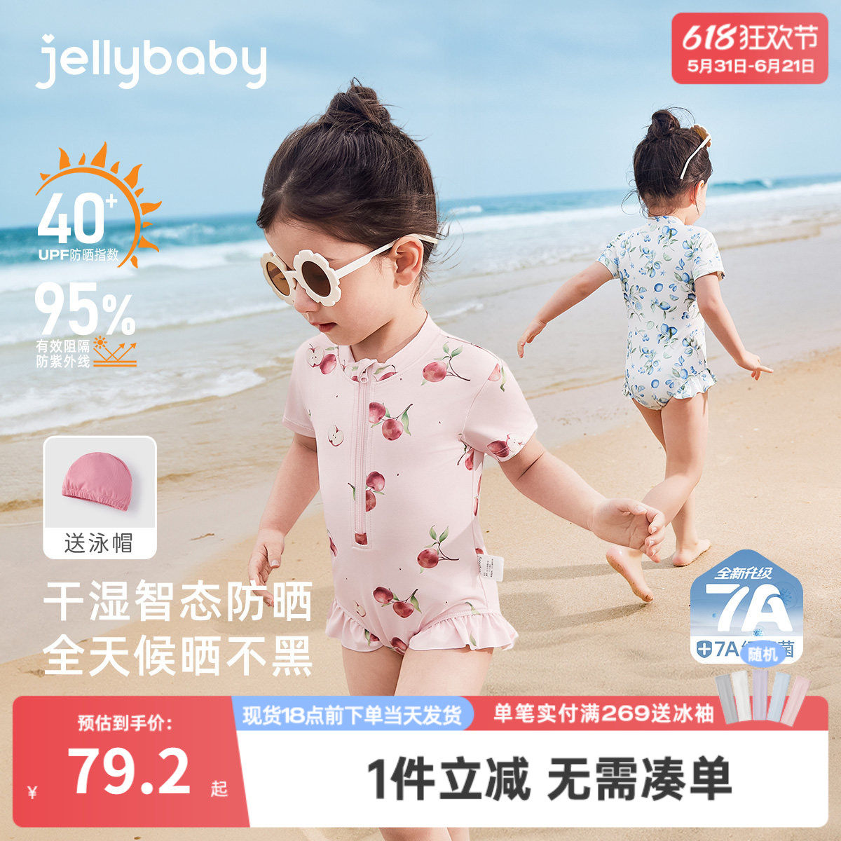 [速干防晒]泳衣女款女童夏季小童连体泳衣儿童洋气沙滩服宝宝泳装