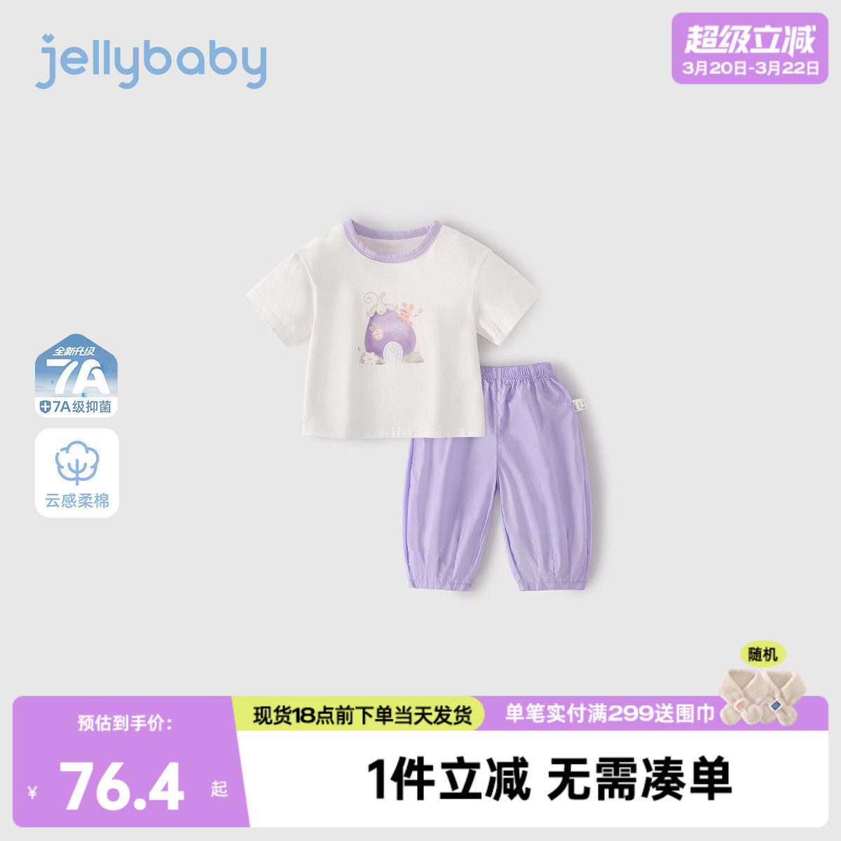 儿童夏季套装女童夏装运动风宝宝休闲撞色短袖衣服2026男童两件套