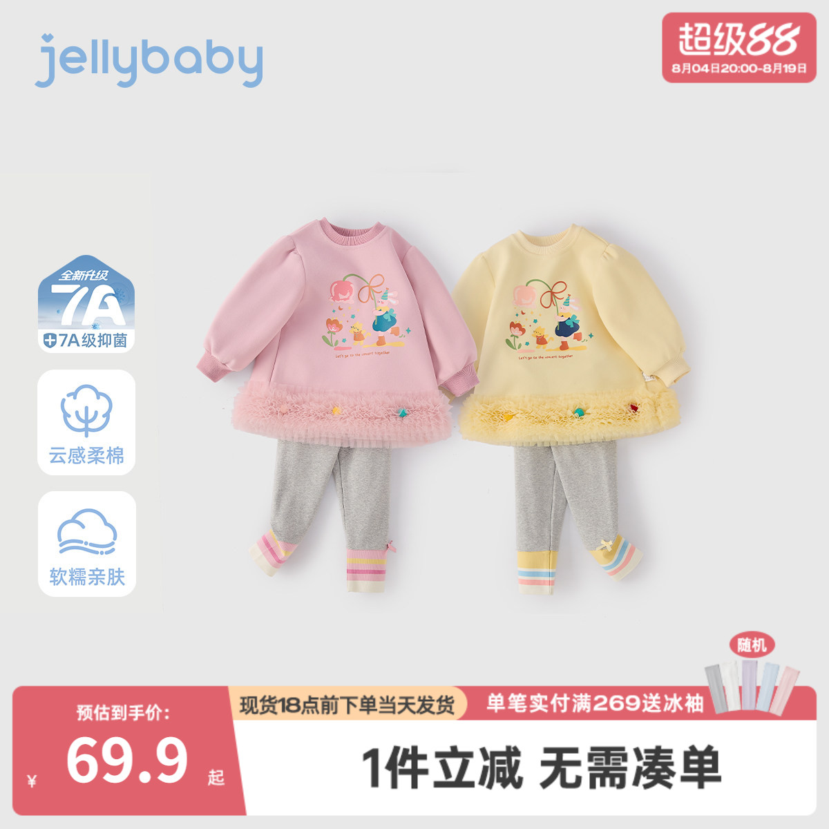女童卫衣套装春秋新款宝宝春款衣服小女孩春季儿童春装两件套新款