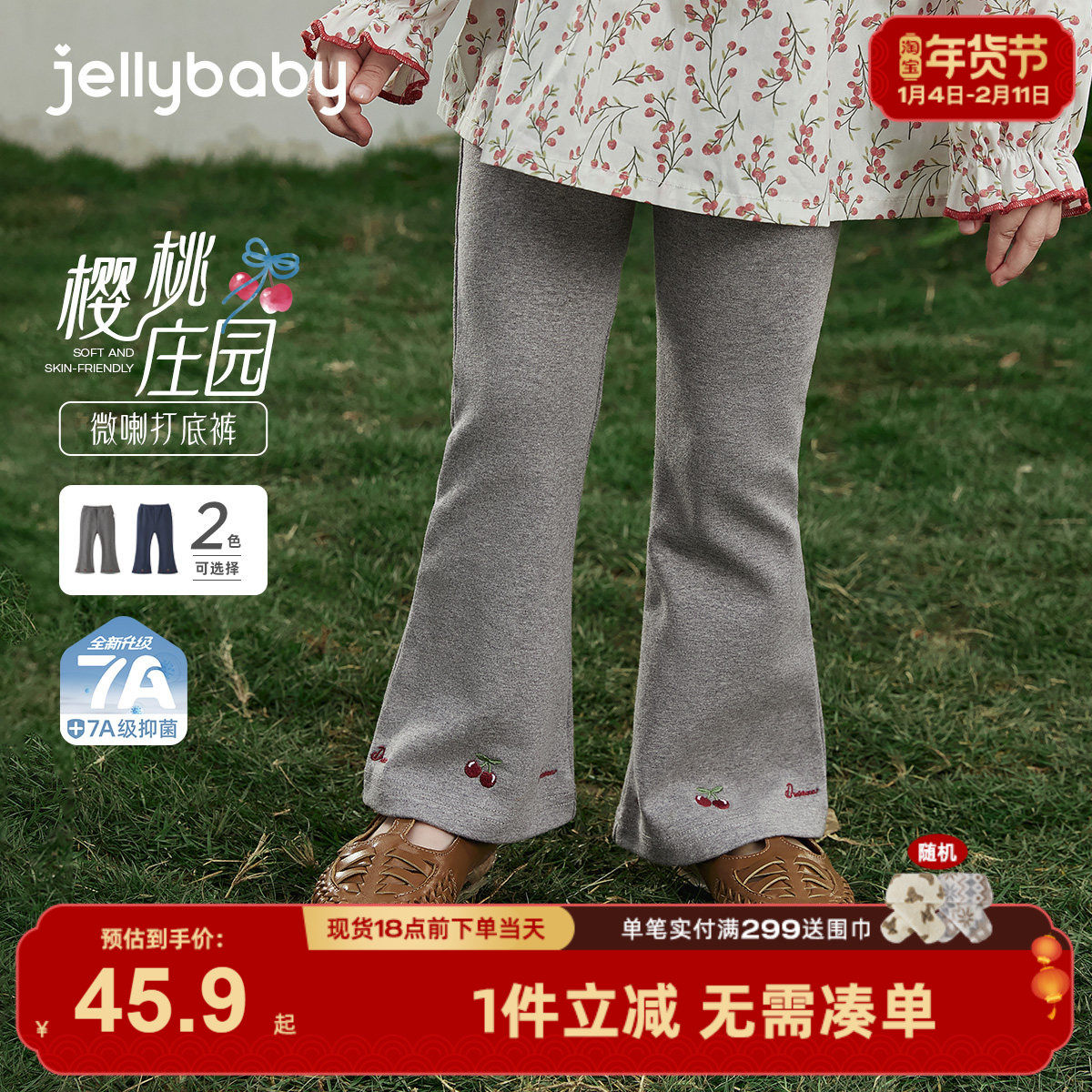 儿童打底裤春季外穿女童阔腿裤女小童裤子新款洋气宝宝喇叭裤春秋,童装/婴儿装/亲子装,打底裤,淘宝优惠券,粉丝福利购,淘宝优惠卷