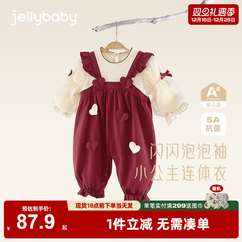 婴儿新年连体衣新生儿公主爬服幼童拜年服红色哈衣一岁女宝宝衣服