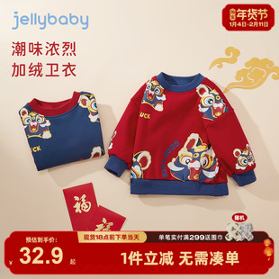 儿童红色衣服2025新款女童拜年男童上衣加绒打底薄绒宝宝卫衣春秋
