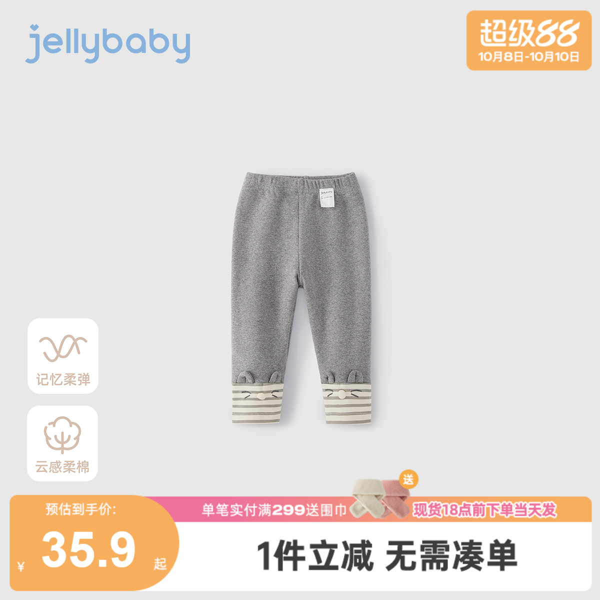 [7A抗菌]女童打底裤秋宝宝弹力休闲裤女小童长裤秋装儿童裤子女孩