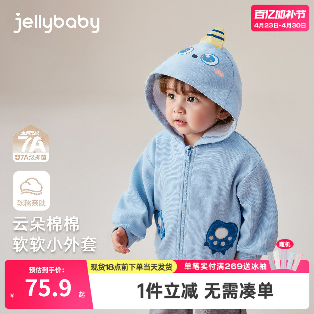儿童春季外套1男童春款衣服小童洋气女童新款春秋2岁宝宝春装开衫
