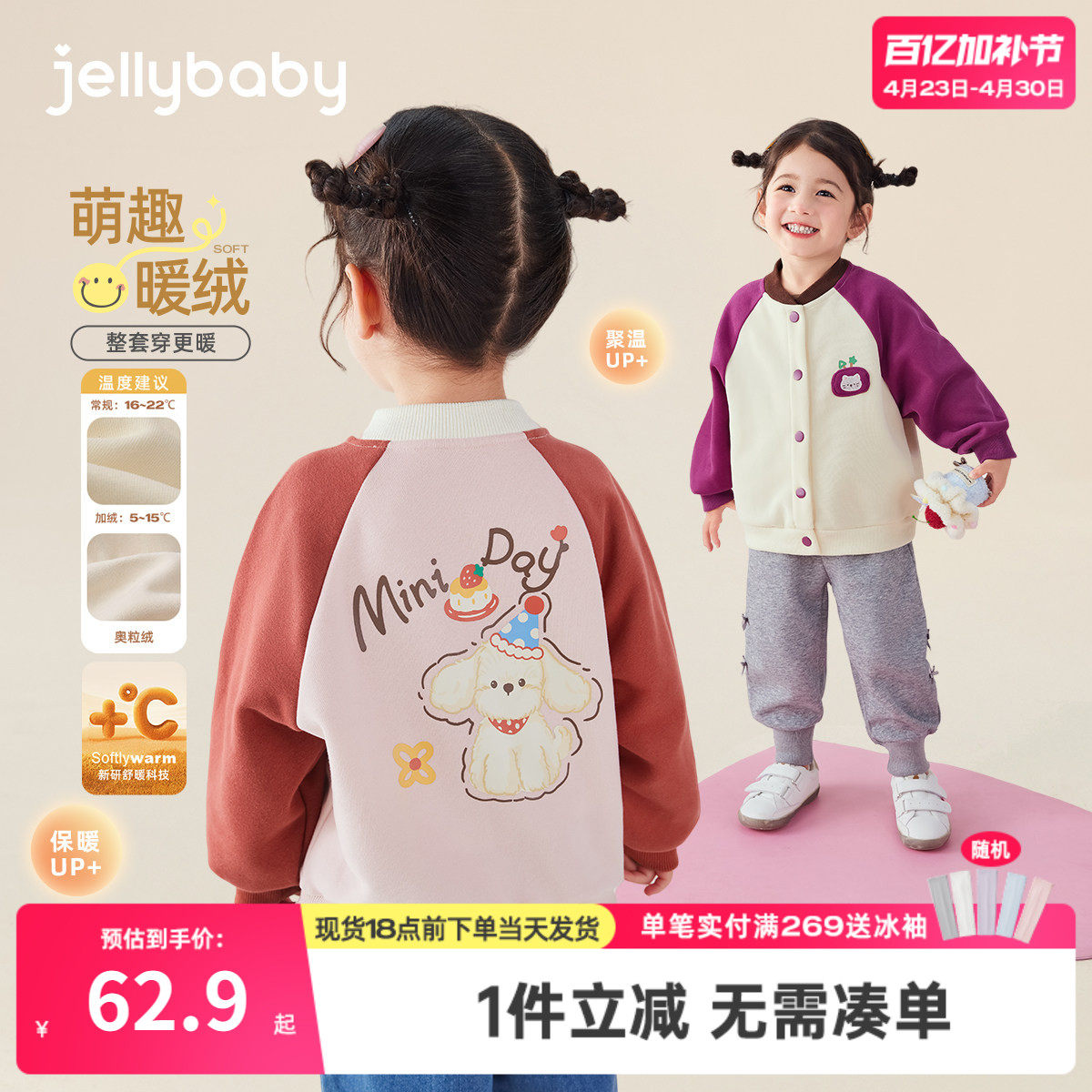 宝宝棒球服外套儿童加绒开衫秋冬小女孩冬季衣服三岁女童冬装新款