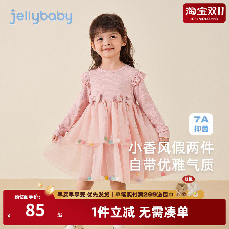 女童连衣裙春秋女宝宝薄绒公主裙小女孩春装纱裙三岁儿童红色裙子
