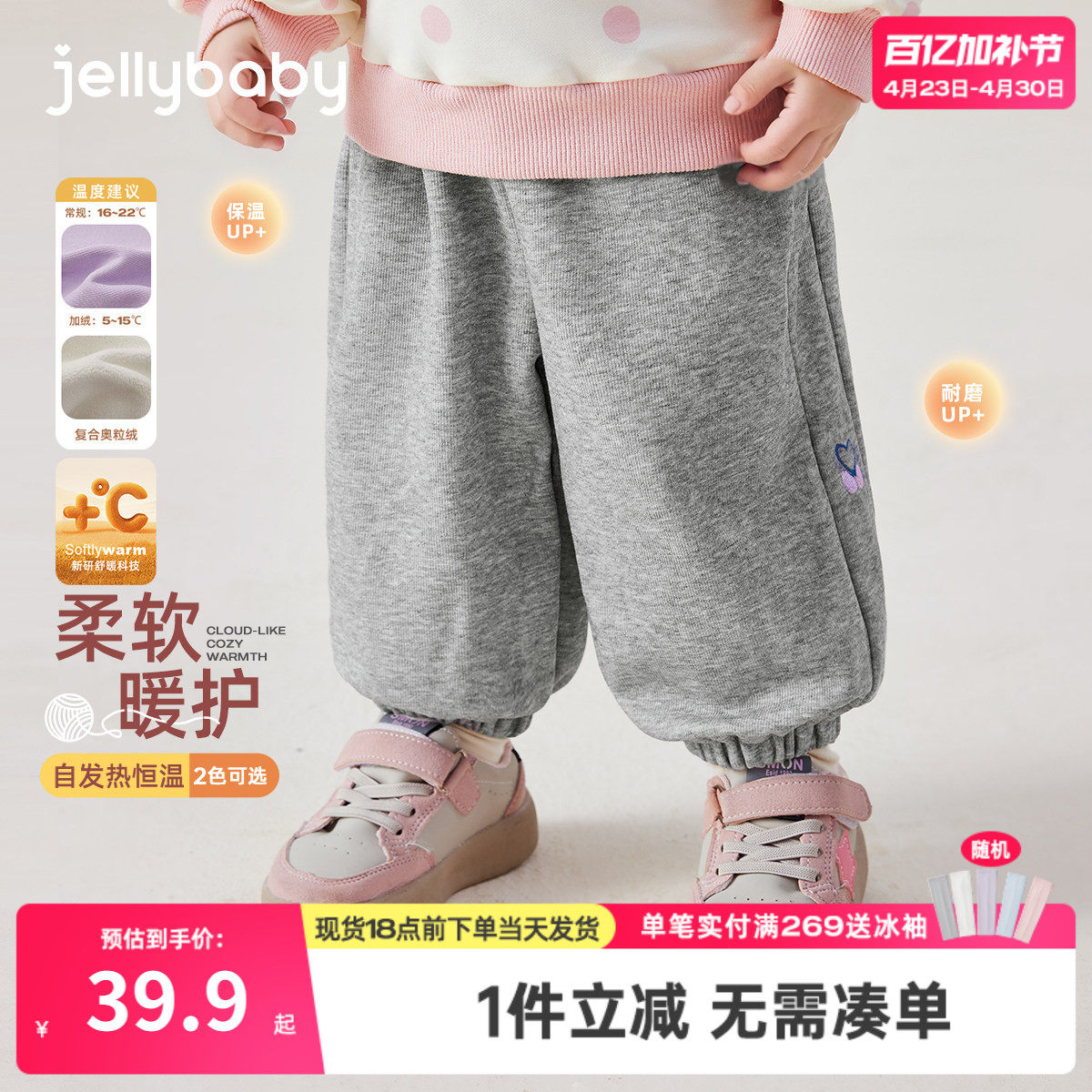 儿童裤子春季2岁小宝宝卫裤女孩新款长裤春秋运动3女童休闲裤春款