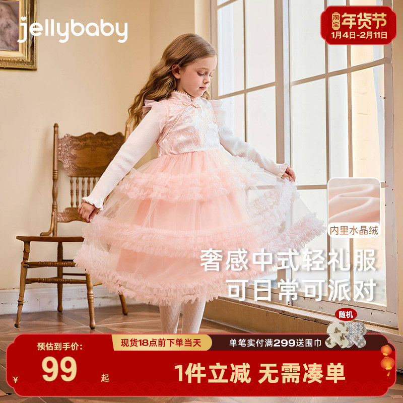 儿童国风公主裙宝宝背心裙新中式裙子女童秋冬新款加绒连衣裙礼服