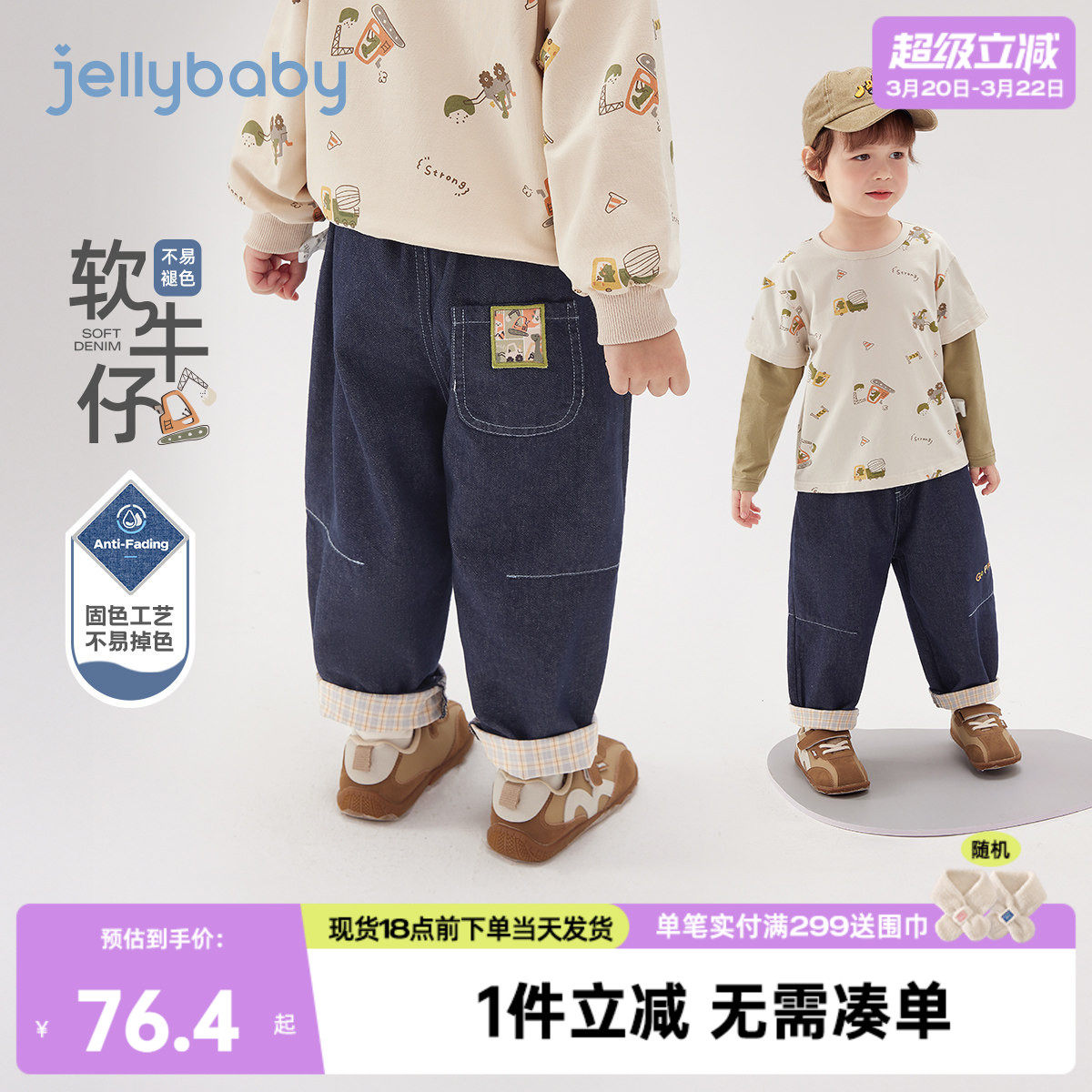 [7A抑菌]男童牛仔裤春季儿童翻折格纹直筒宽松萝卜裤宝宝裤子春装