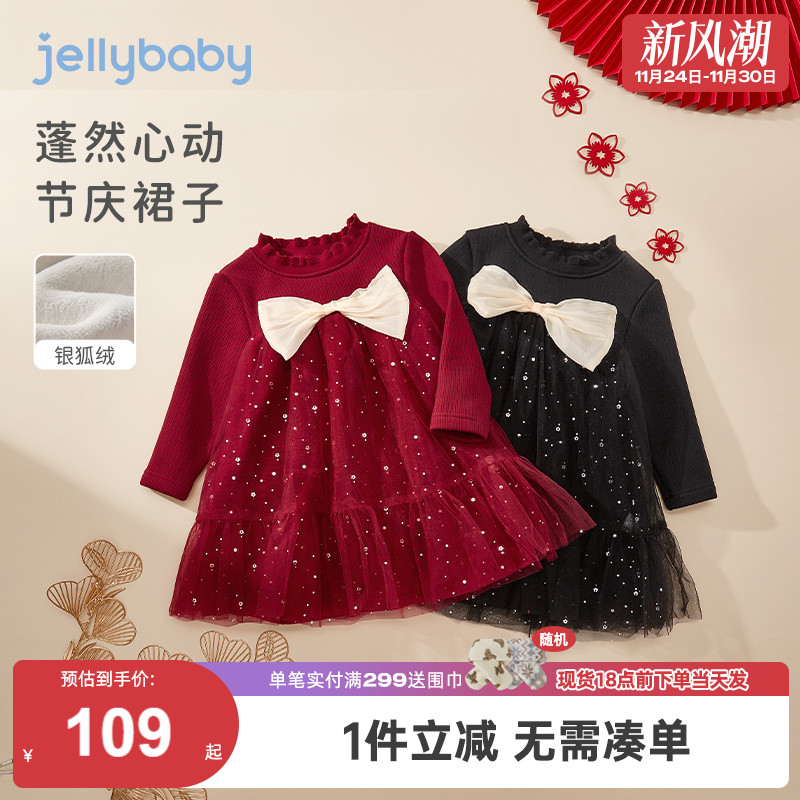 女童秋冬连衣裙儿童周岁生日礼服纱裙加绒红色公主裙宝宝冬季裙子