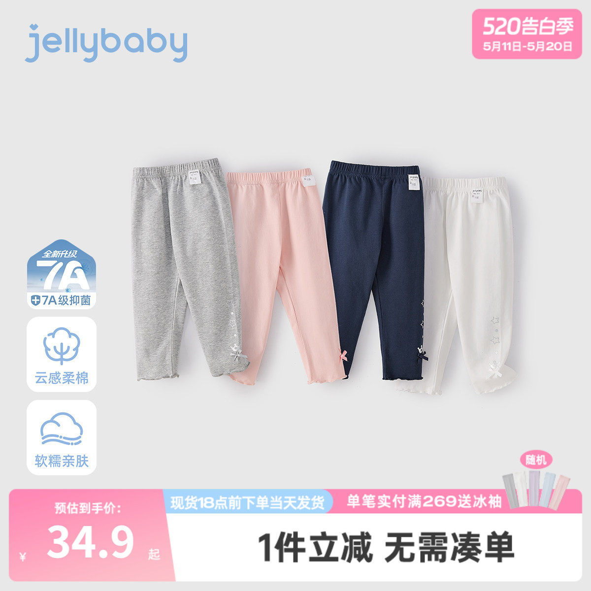 女童夏打底裤夏装透气柔软百搭女宝宝夏季薄款居家外传裤子儿童