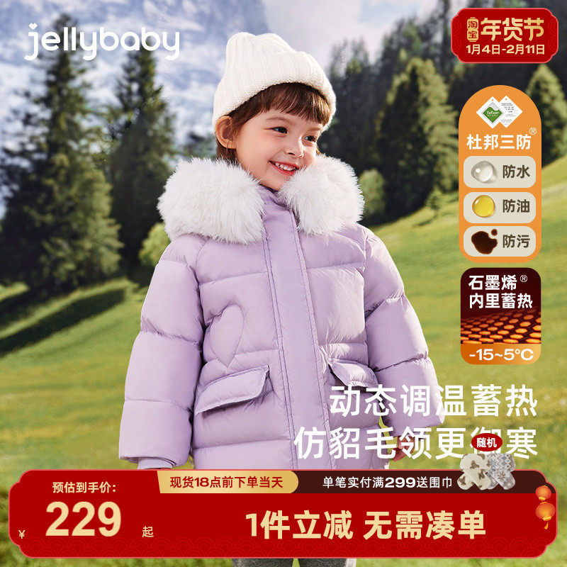 [三防抑菌]女童秋冬羽绒服大童加厚毛领红色外套宝宝保暖小童冬装