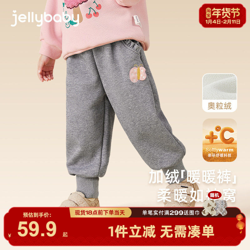 [抗菌锁温]女童加绒裤子宝宝秋冬运动装保暖束腿卫裤冬天儿童长裤,童装/婴儿装/亲子装,裤子,淘宝优惠券,粉丝福利购,淘宝优惠卷
