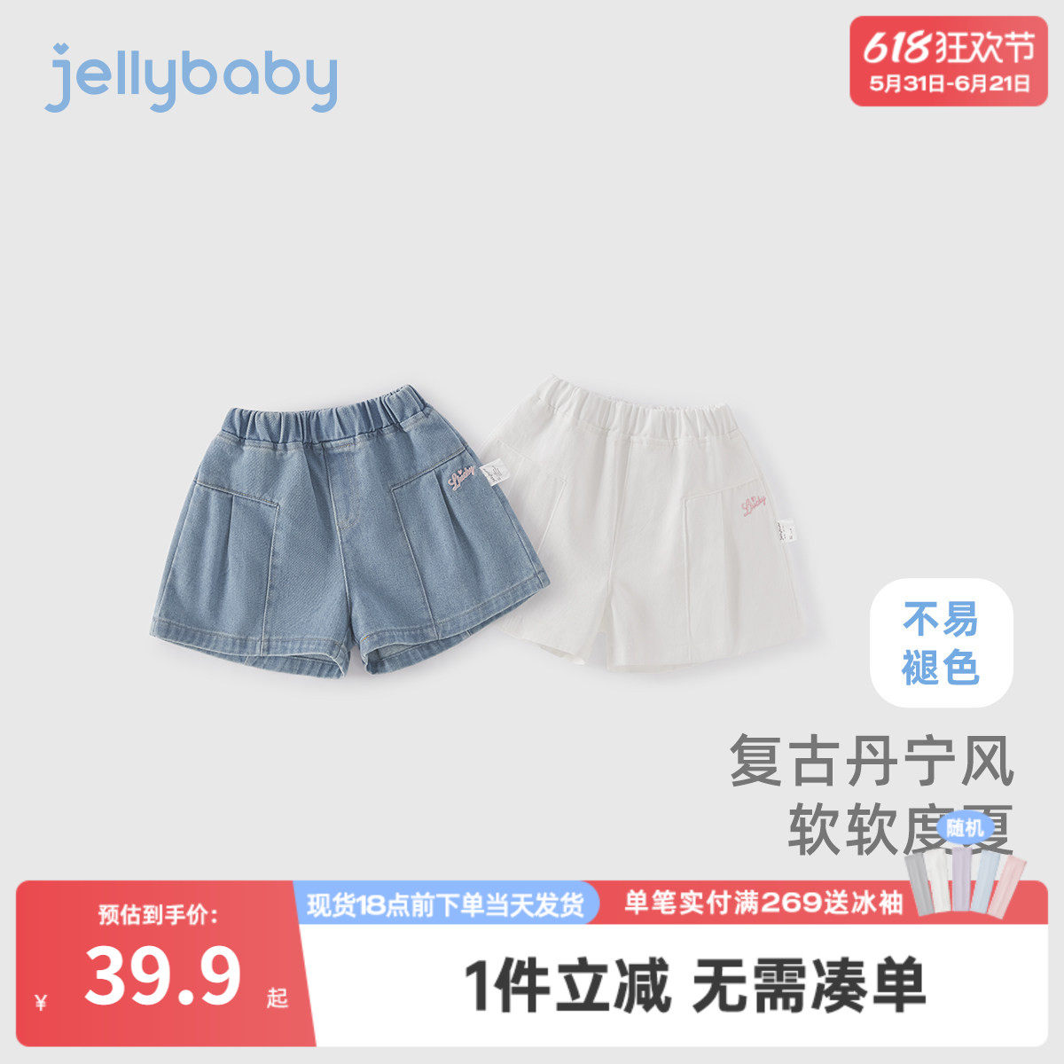 【软牛仔】女童短裤外穿宝宝休闲夏季小童字母绣花裤子儿童牛仔裤